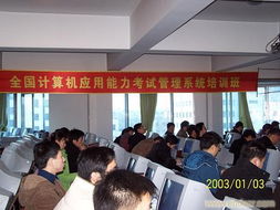 鹽城計算機(jī)技能培訓(xùn) 掌握前沿技術(shù)，賦能職業(yè)發(fā)展